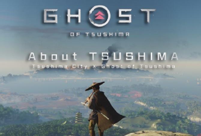 舞台は対馬！PlayStation4ゲーム「Ghost of Tsushima（ゴーストオブツシマ）」特設ページ公開中-1