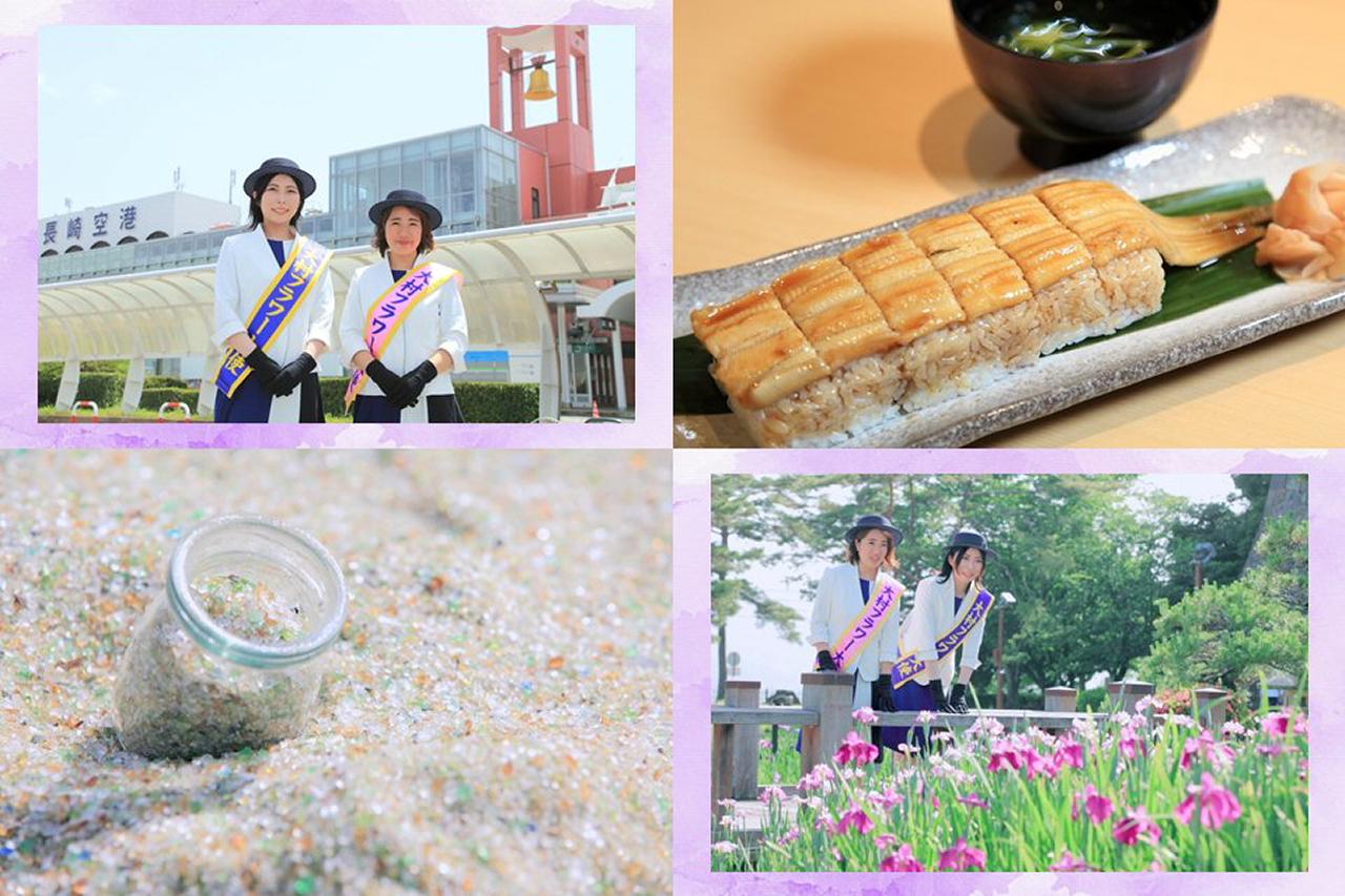 ガラスの砂浜や花菖蒲園もすぐ近く!大村フラワー大使と巡る、楽しいスポットいっぱいの長崎空港と周辺の観光&グルメをご紹介-1