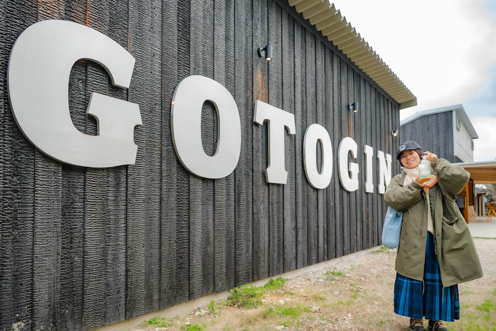 GOTOGIN(ゴトジン)の蒸溜所を訪ねる~五島インフルエンサーと巡る冬のしま旅-1