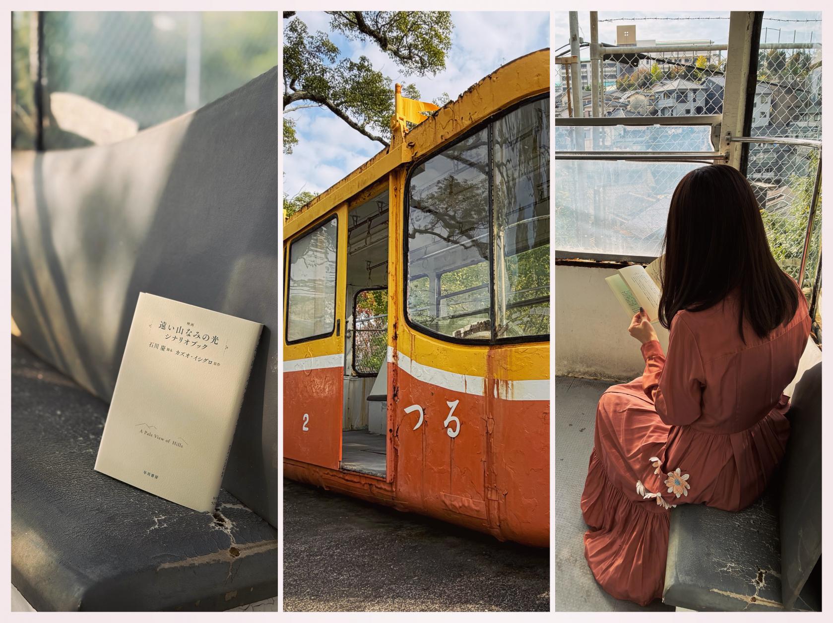 映画『遠い山なみの光』登場人物になりきって映画のシーンを再現できる！劇中のロープウェイのモデルとなった『初代つる号』特別限定公開！-1