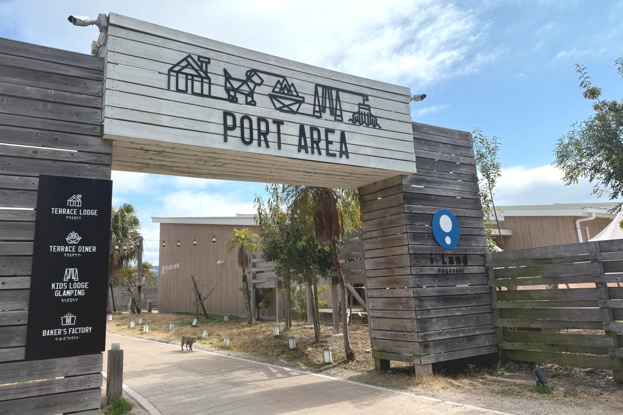 i+Land nagasaki宿泊体験レポート｜ゆっくりおこもり時間が楽しめるポートエリアと移動手段を徹底解説-1