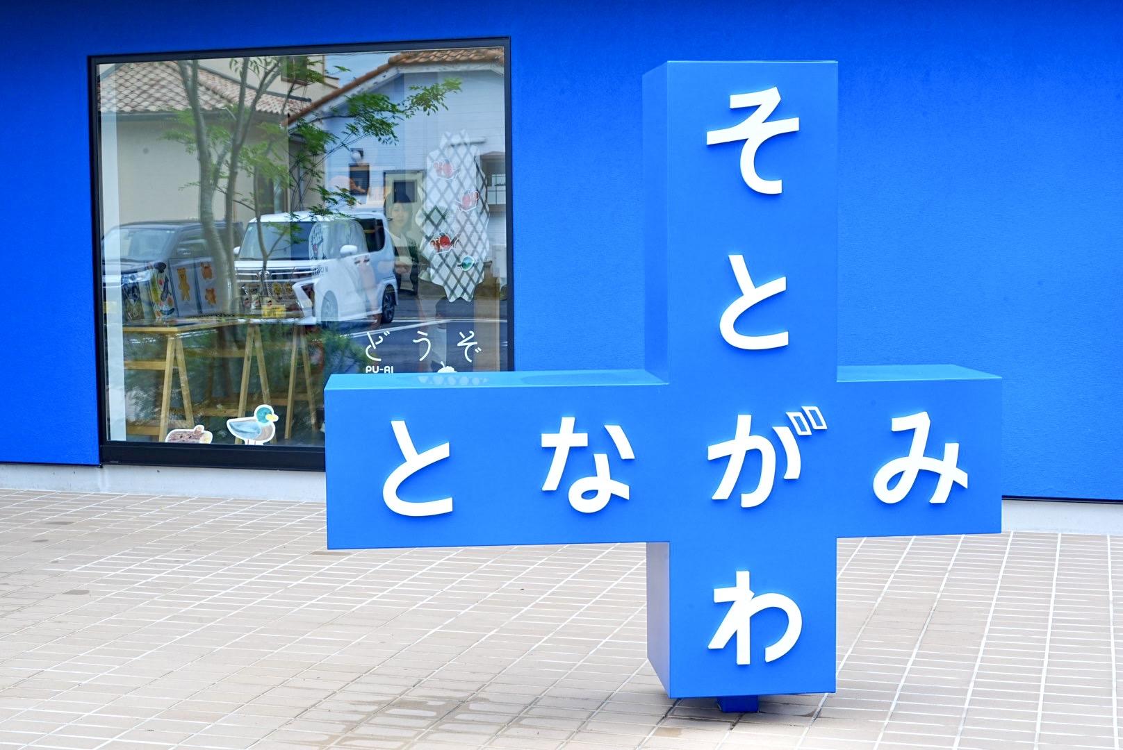 わたしがえらぶ長崎のお気に入り Tabi Note-2