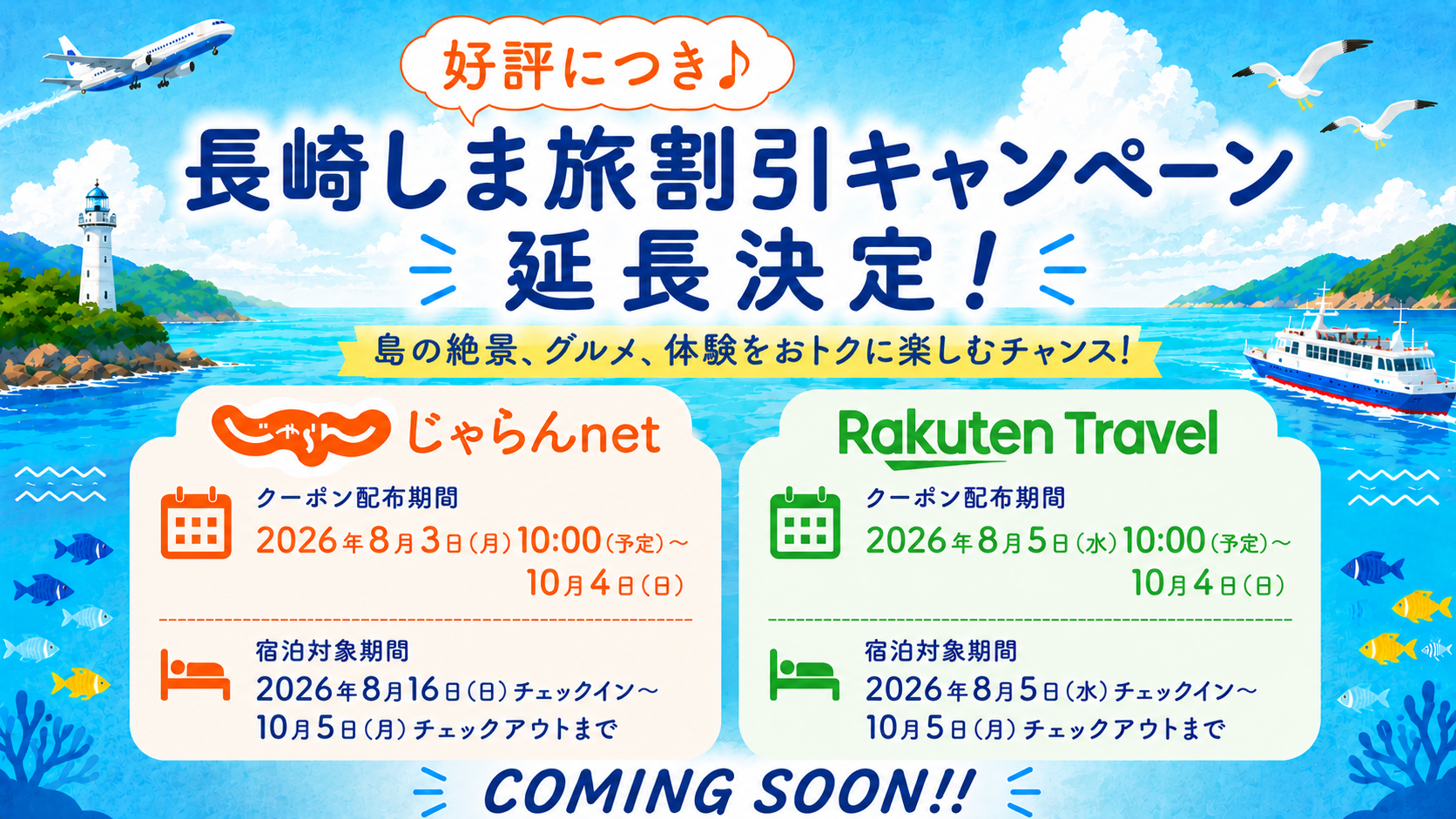 タイトル