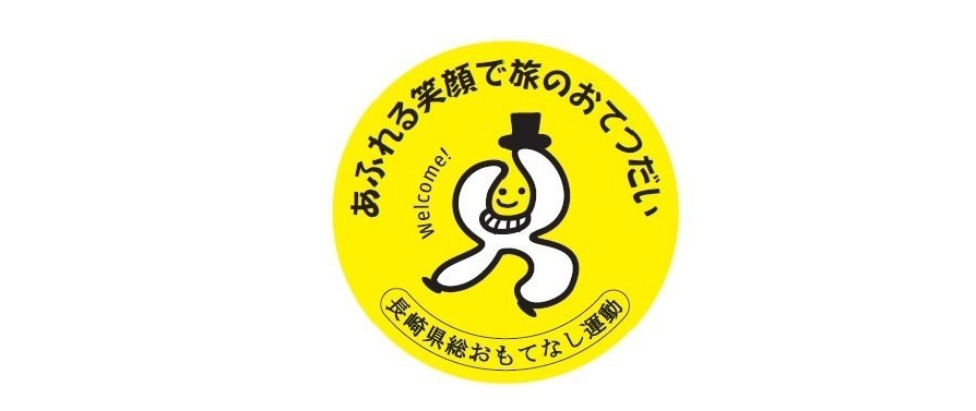 ツーリズムアワード