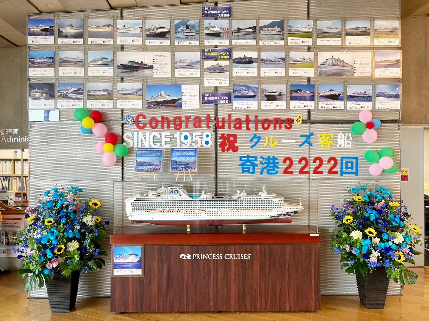 The cruise ship will stop at Nagasaki port for 2222th time is ........ The Diamond Princess!-1