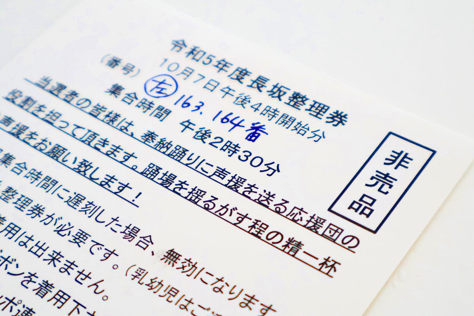 （＃ナガサキタビブ）４年ぶりに通常開催された「2023長崎くんち」を諏訪神社の特等席で観てきました！！-2