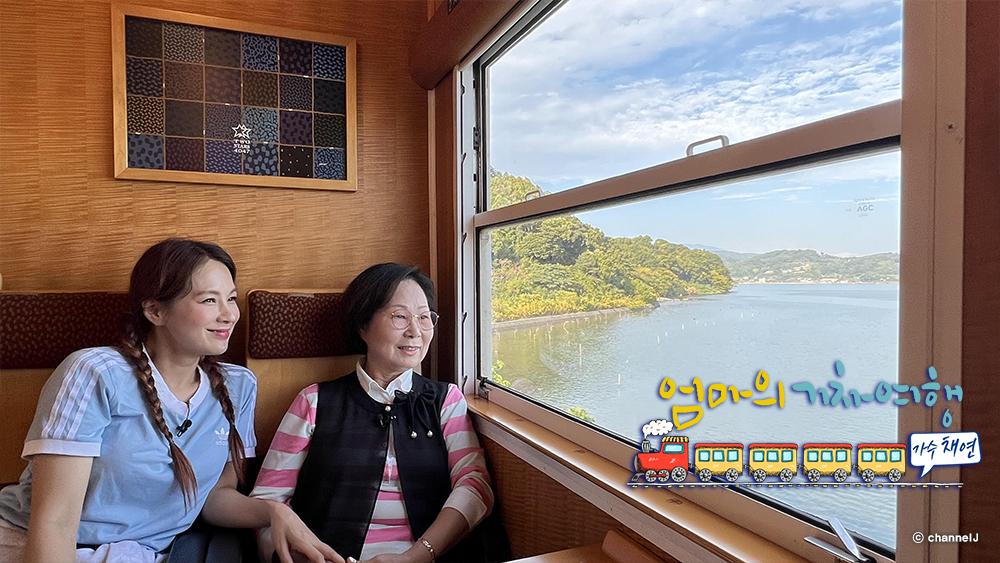（미디어 게시 정보）채연씨와 그 어머님이 기차를 이용하여 나가사키 현내를 돌아 나가사키만의 관광지와 맛집을 소개합니다!-1