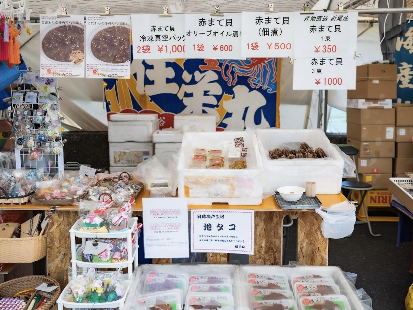 【厳選】早岐茶市の楽しみ方をご紹介！450年の歴史とおすすめは？-2