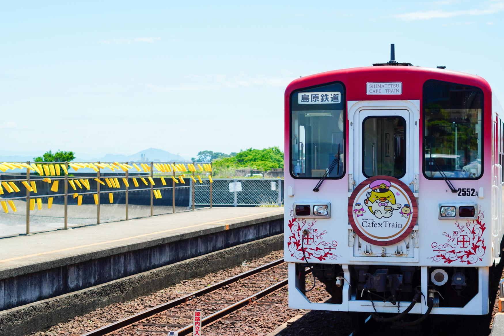 「和」を感じる観光列車！しまてつカフェトレイン和日旅（わびたび）-1