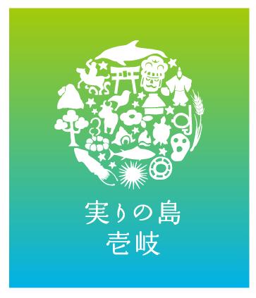 【TV番組 放送のお知らせ】RKB毎日放送「タダイマ！」で壱岐が紹介されます！-1