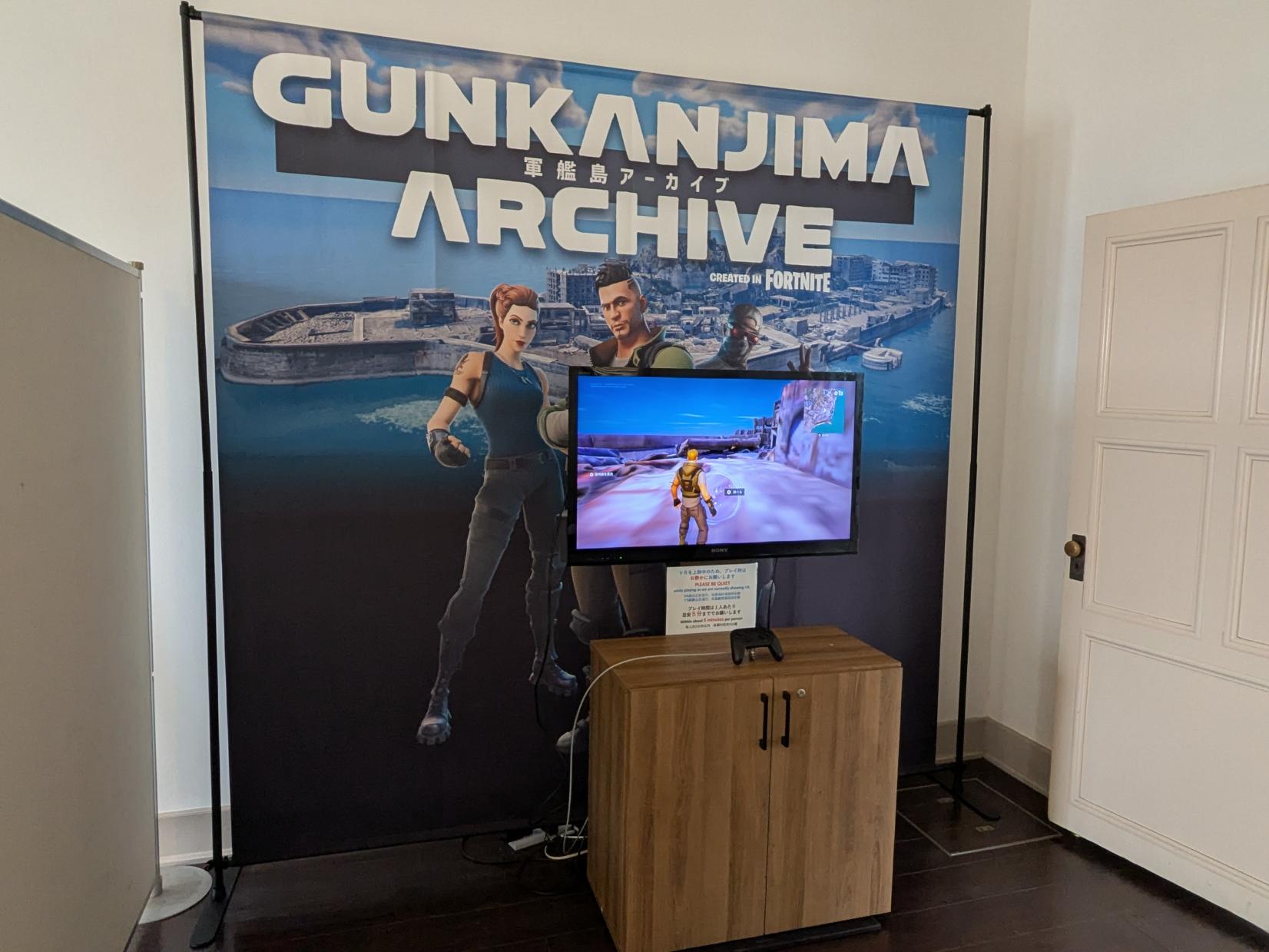 軍艦島フォートナイト体験コーナー誕生！-3