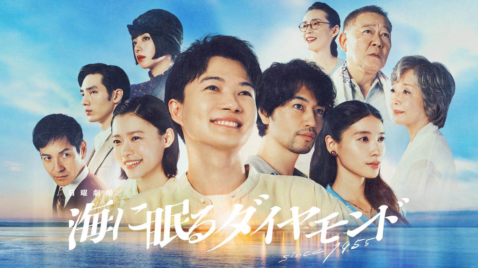 特別展示『海に眠るダイヤモンド展〜NAGASAKI　Collection〜』開催のお知らせ-1