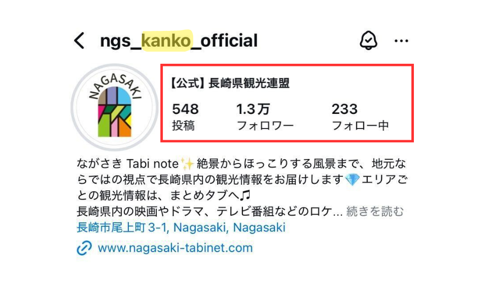 【重要なお知らせ】なりすましアカウントに関する注意喚起のお知らせ-1