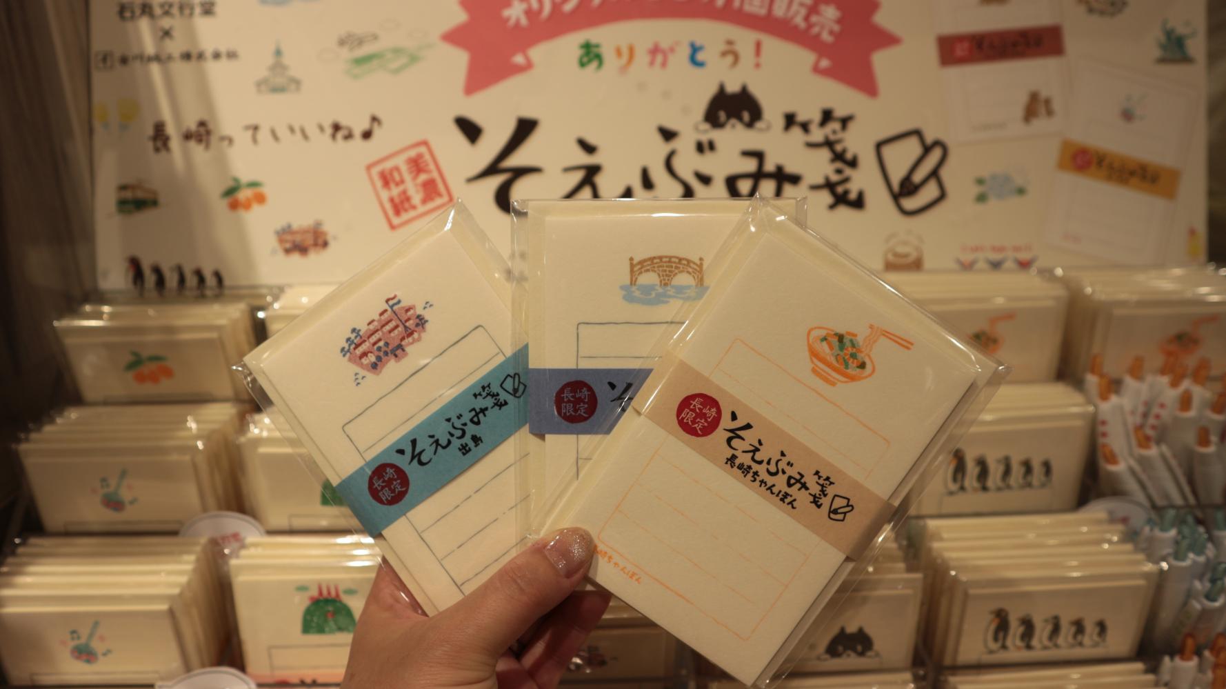 【新着特集】おみやげにもおすすめ！長崎の「ご当地文房具」大特集-1