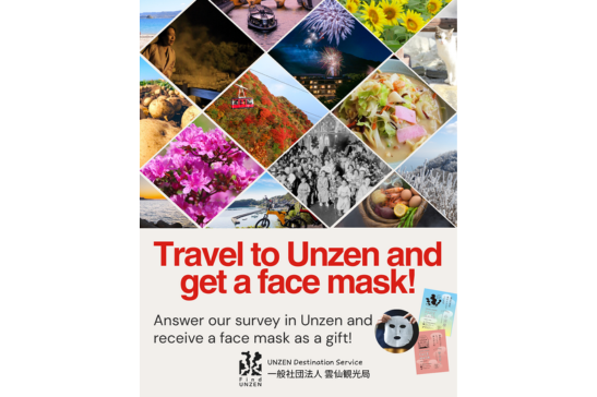 Unzen Welcomes You! Share Your Experience & Get a Free Gift!-1