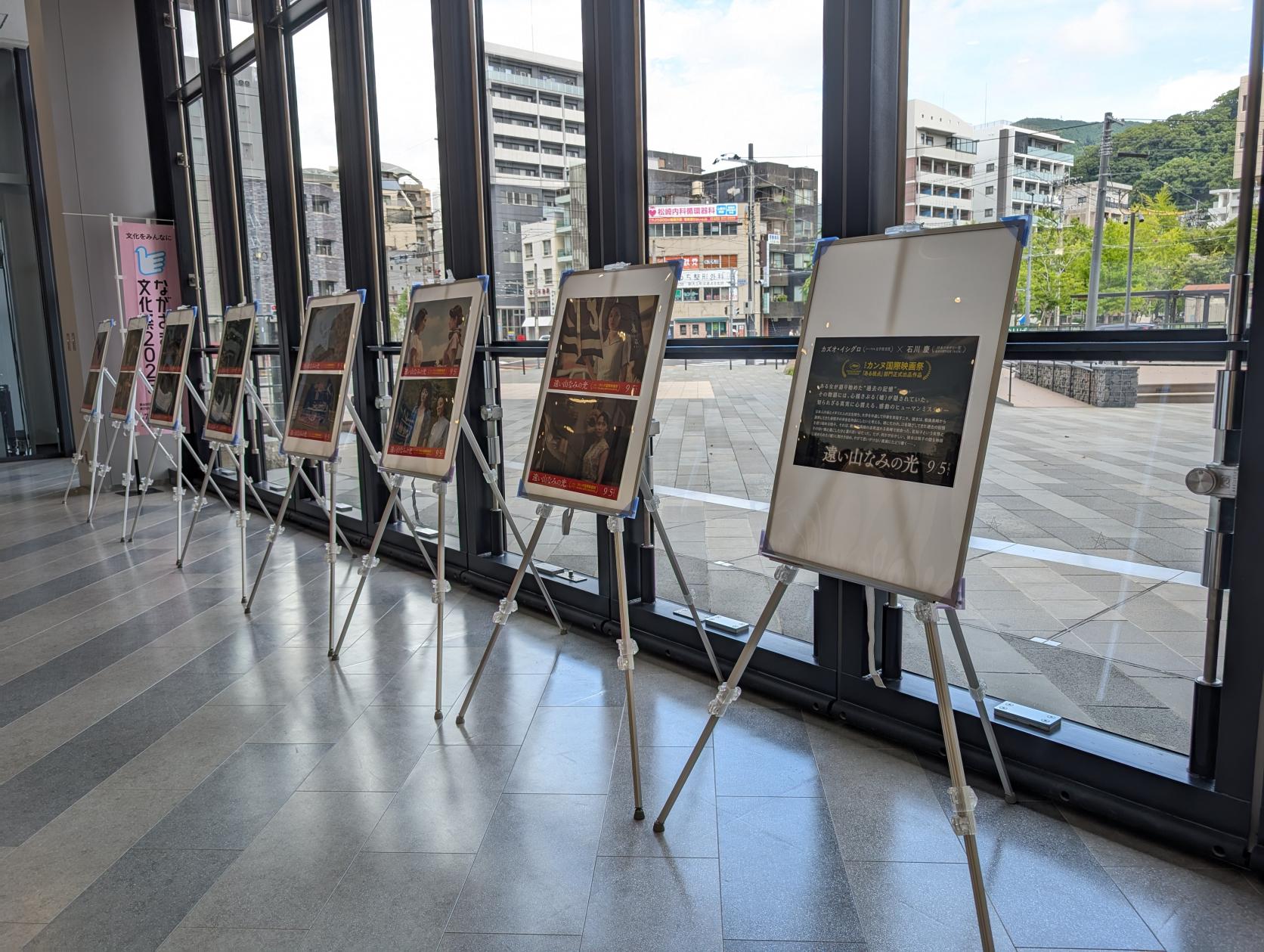 映画『遠い山なみの光』公開記念 パネル展示を開催します。-1