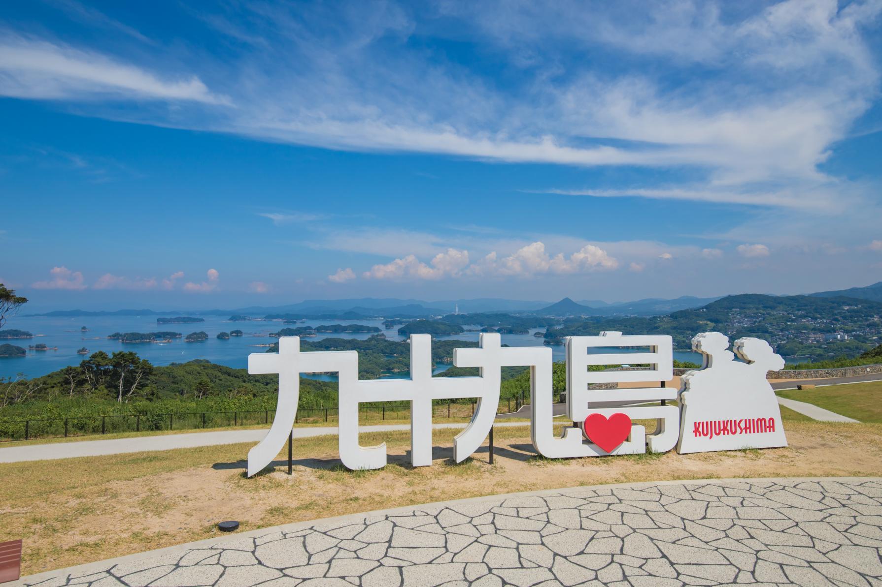 【佐世保】無料シャトルバス運行とデジタルスタンプラリー開催のお知らせ-1