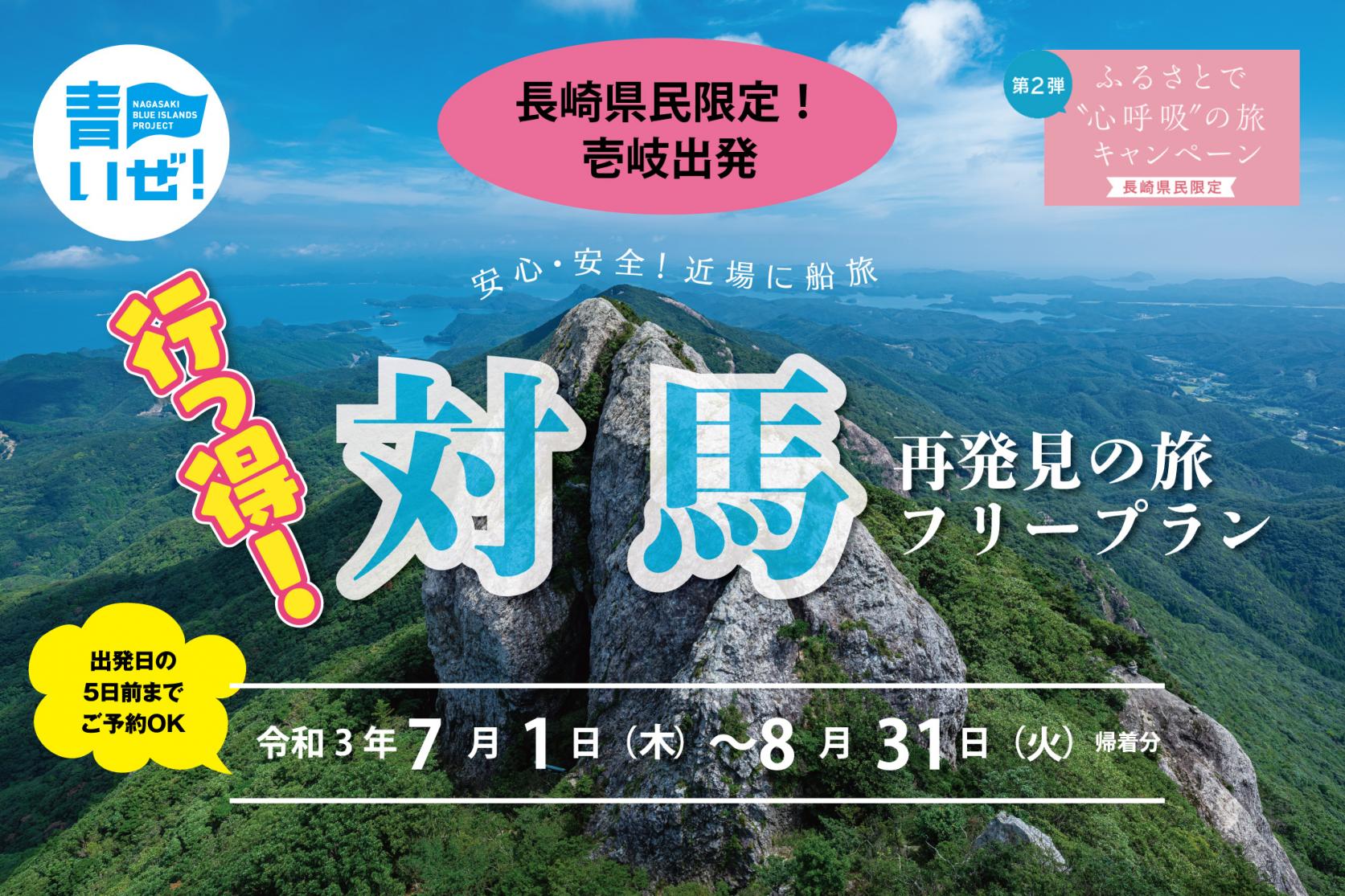 心 呼吸 の 旅
