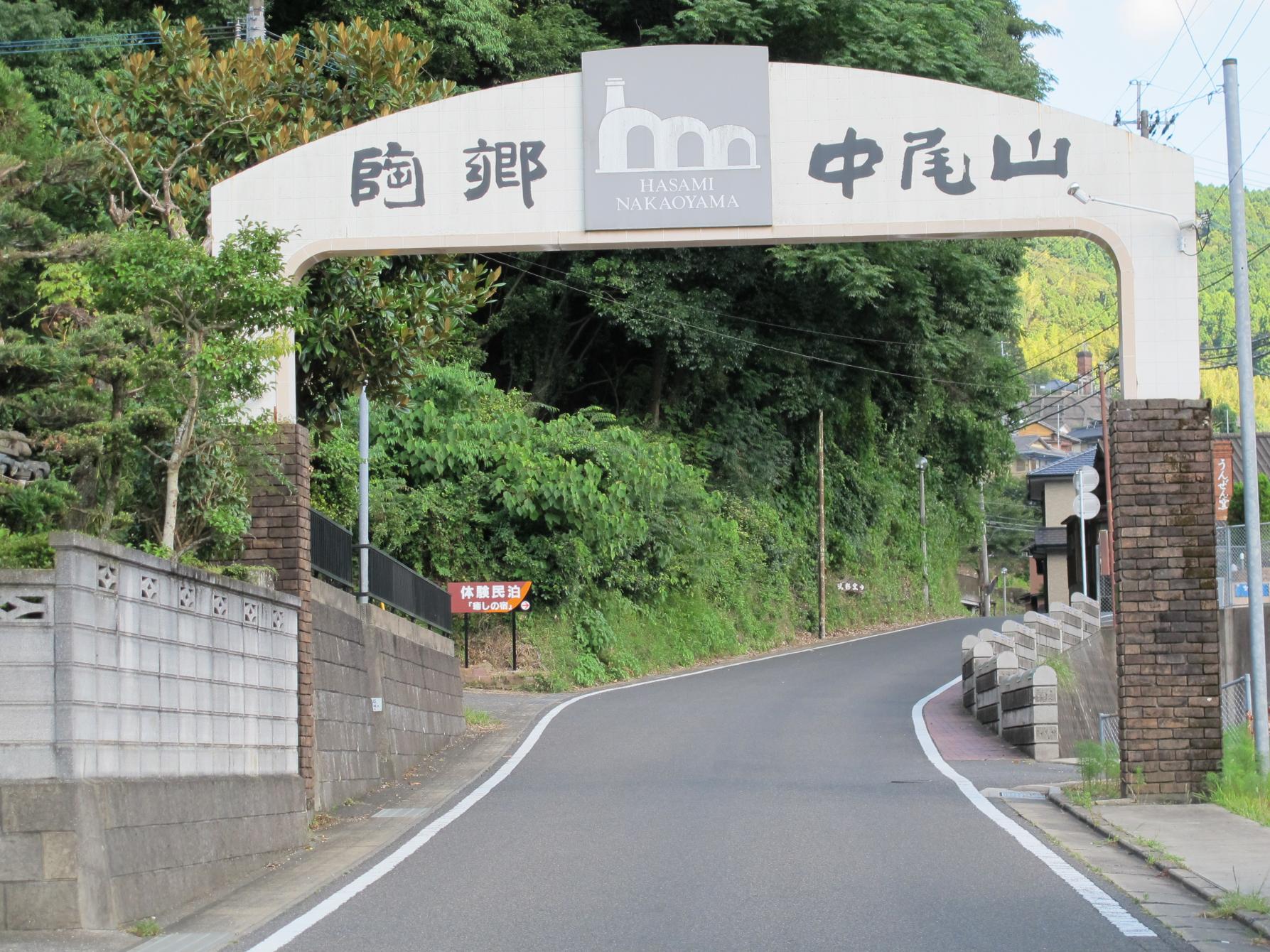 【ドラマ化決定】NHK夜ドラ「青の花 器の森」2026年10月放送開始！波佐見町が舞台-1