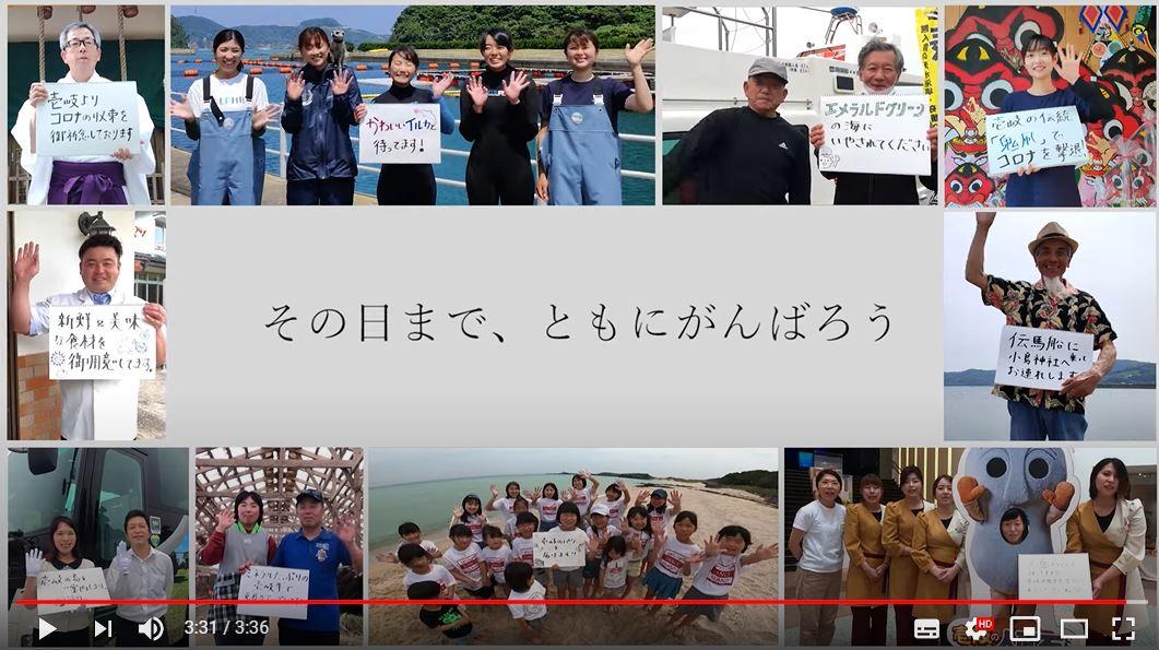 from Iki Island 「その日まで、 ともにがんばろう」壱岐市ver 動画公開-1