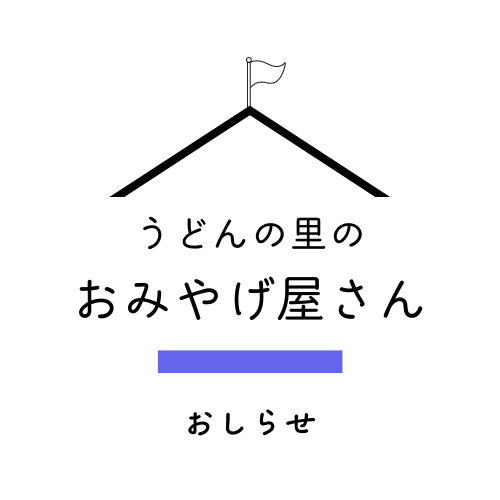 半額＆送料無料キャンペーン開催！-1