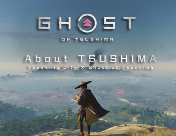 舞台は対馬！「GHOST OF TSUSHIMA」特設ページの公開について-1