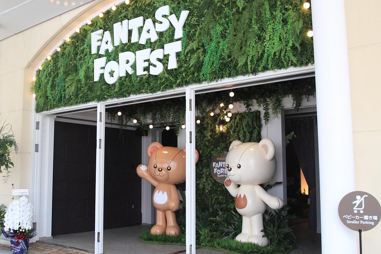ハウステンボスの新スポット！キッズワールド「ファンタジーフォレスト」HKT48も体験した５つのエリアを徹底解説！-2