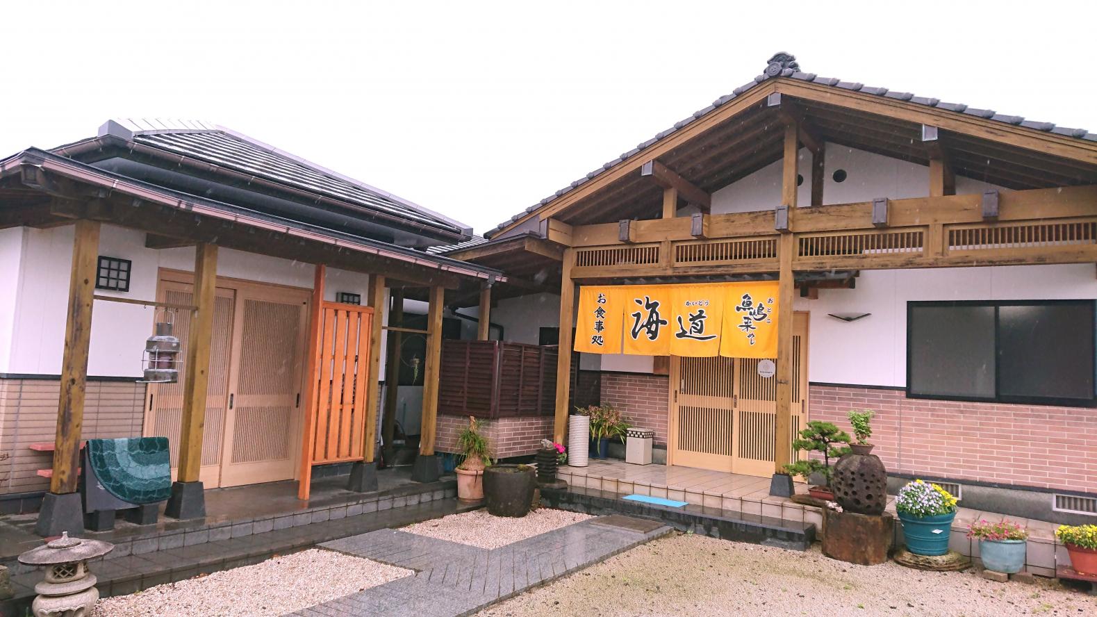【食事処 海道(かいどう)】-1