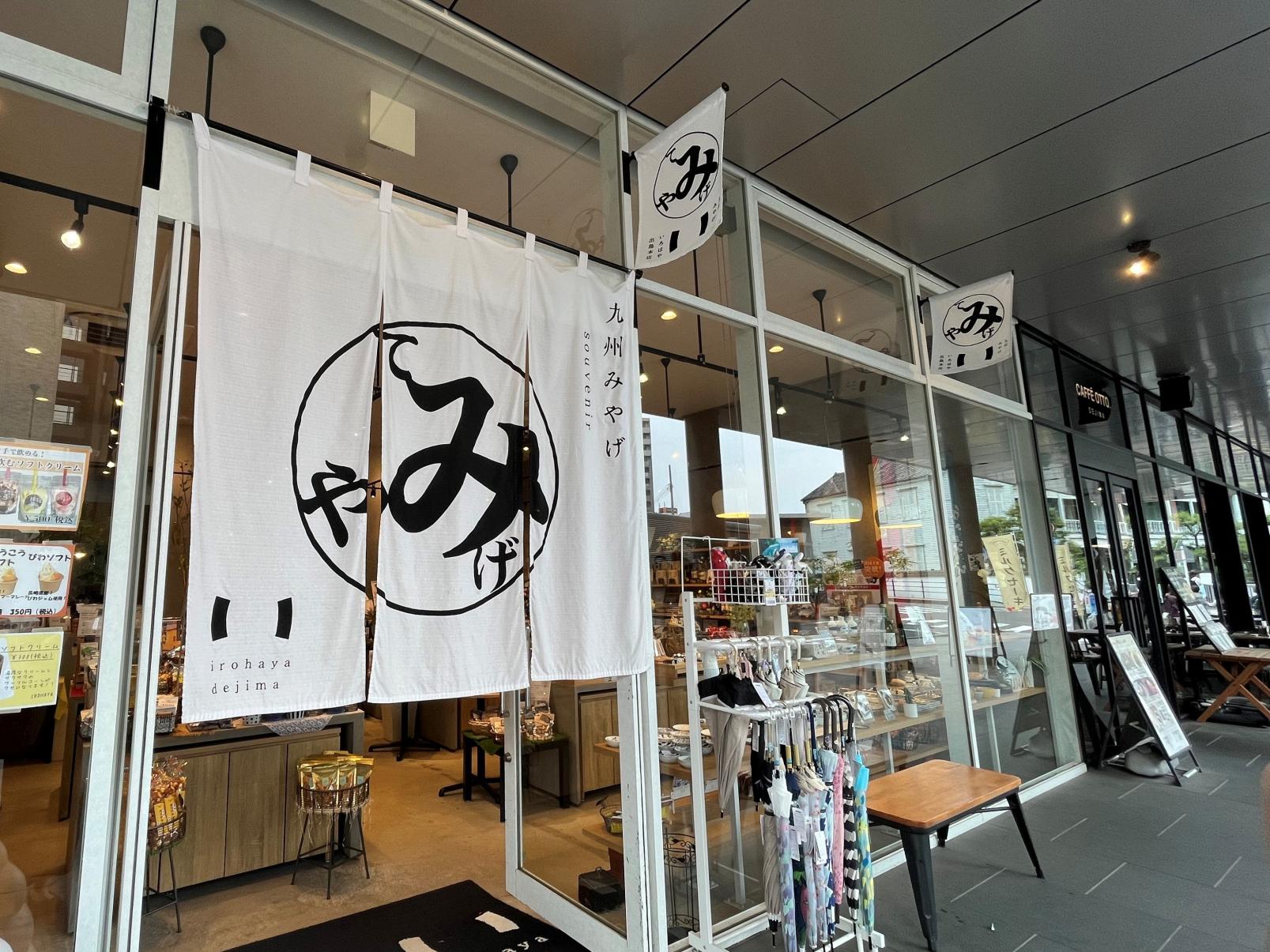 Get souvenirs made in Kyushu, including Nagasaki Prefecture-1