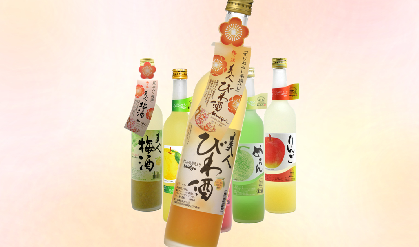 稀有的枇杷酒-1