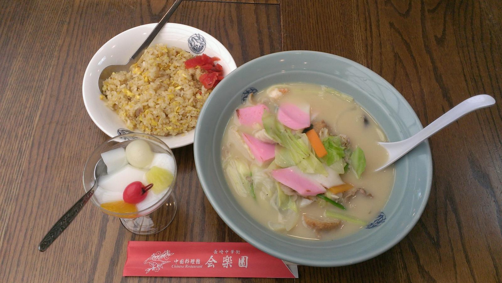 昼食・会楽園-1