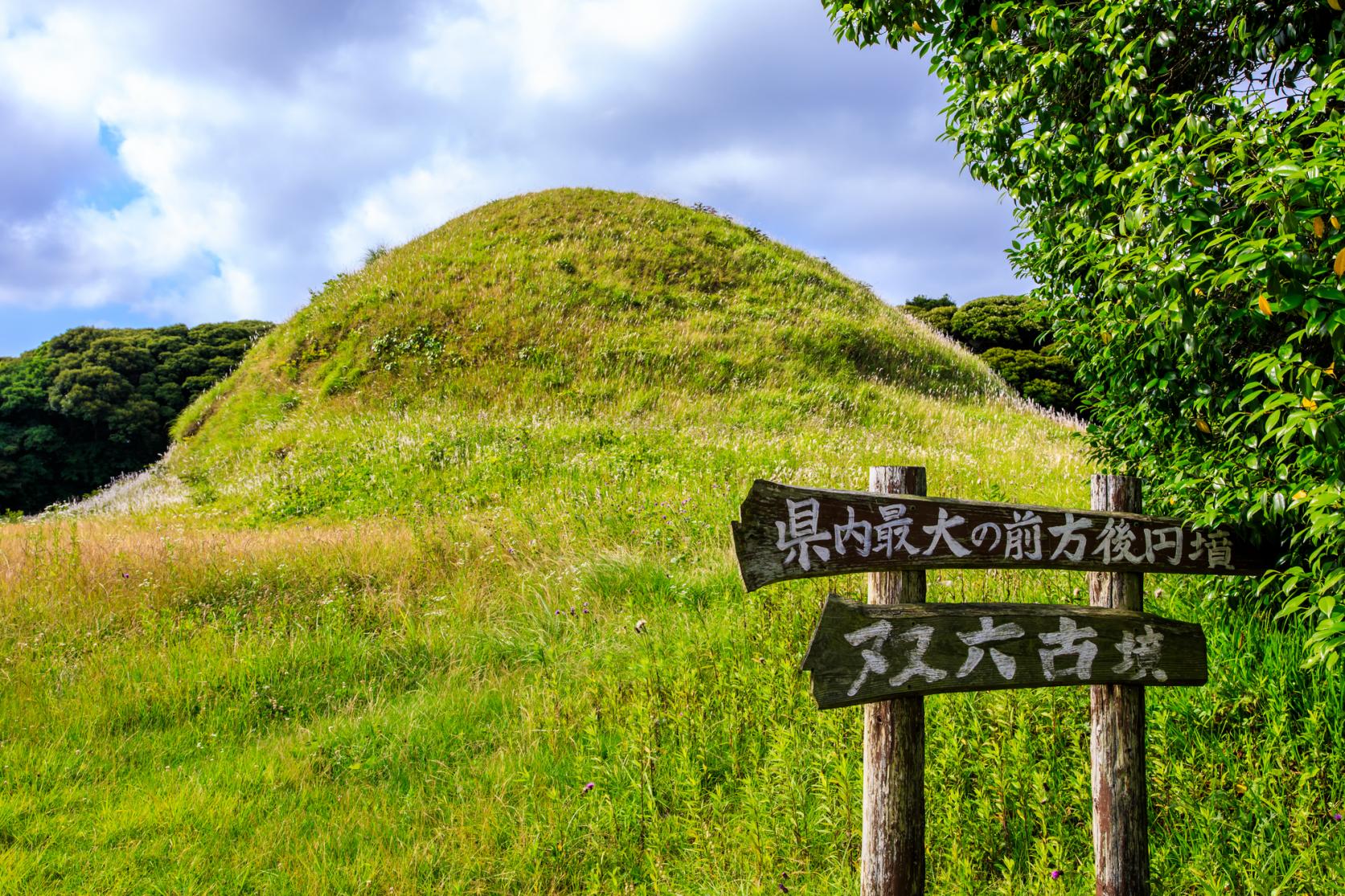 Soroku Tomb-1