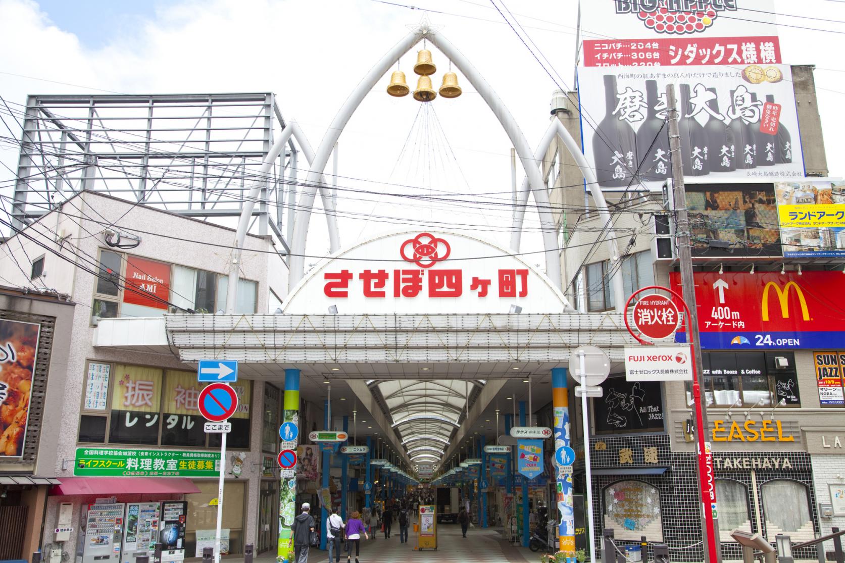 【Day 1】Stroll around Yonkacho Shopping Arcade Street-1