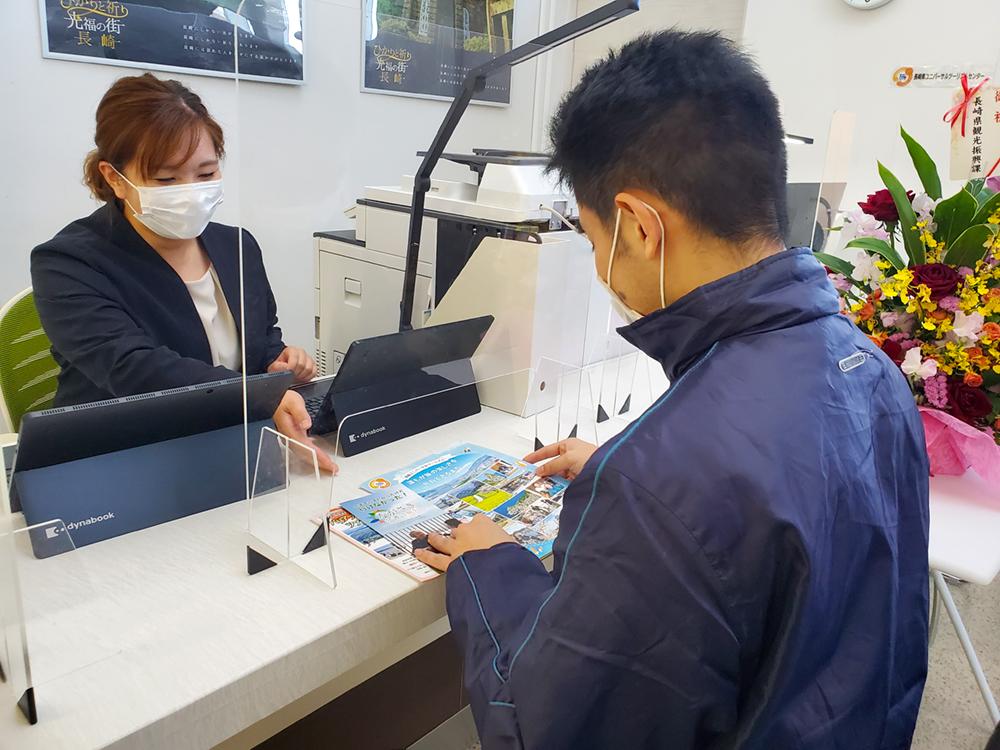 長崎県ﾕﾆﾊﾞｰｻﾙﾂｰﾘｽﾞﾑｾﾝﾀｰ-1