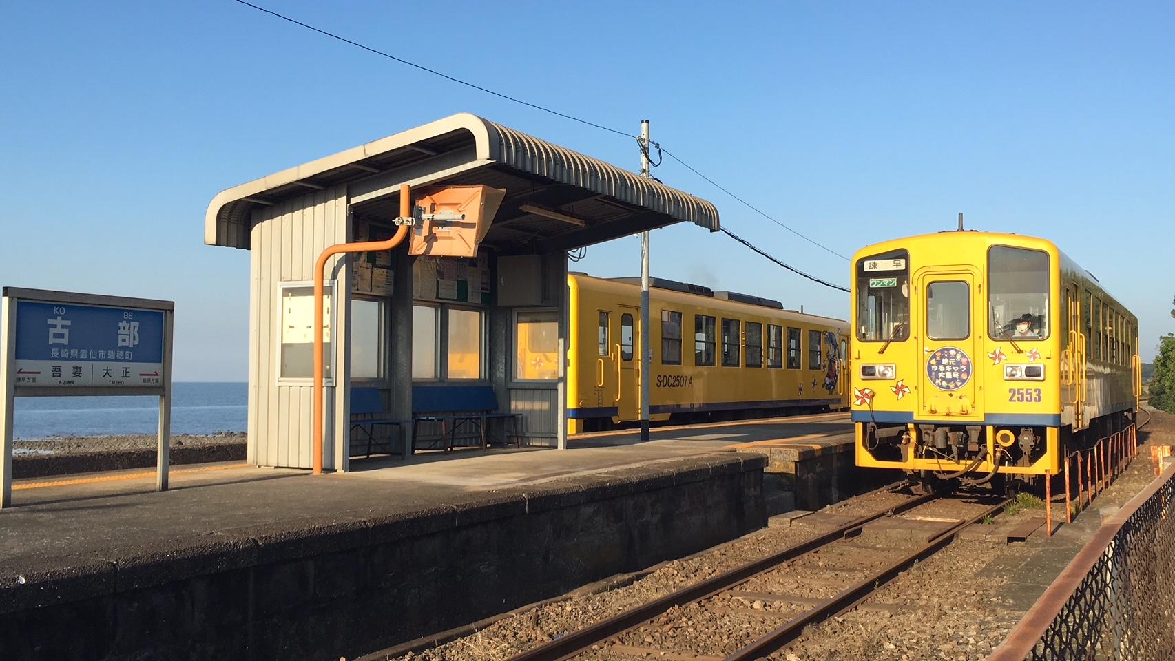 古部(こべ)駅-1