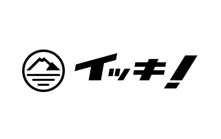 島原半島自行車騎乘活動 Ikki！-1