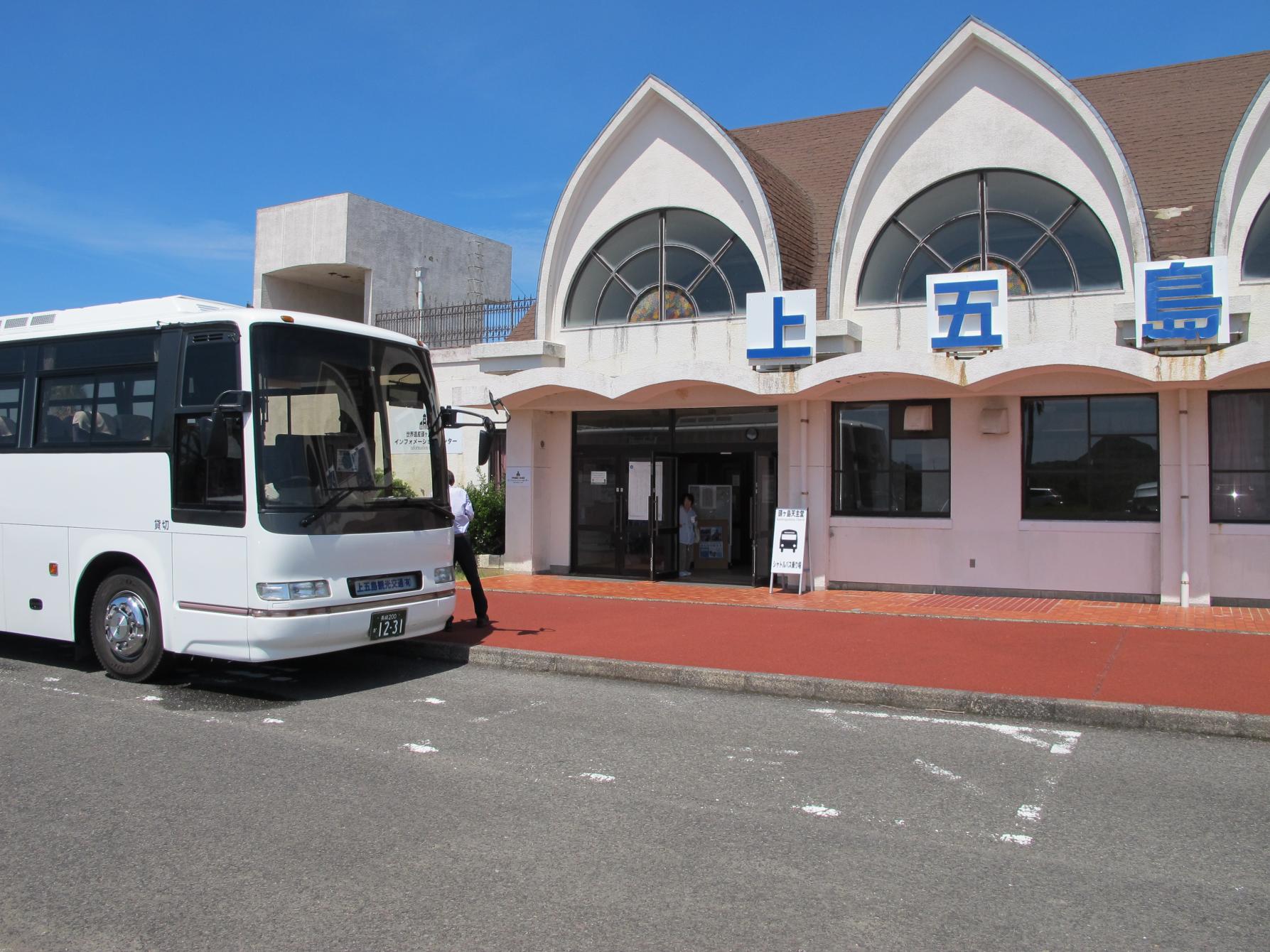 五島つばき空港