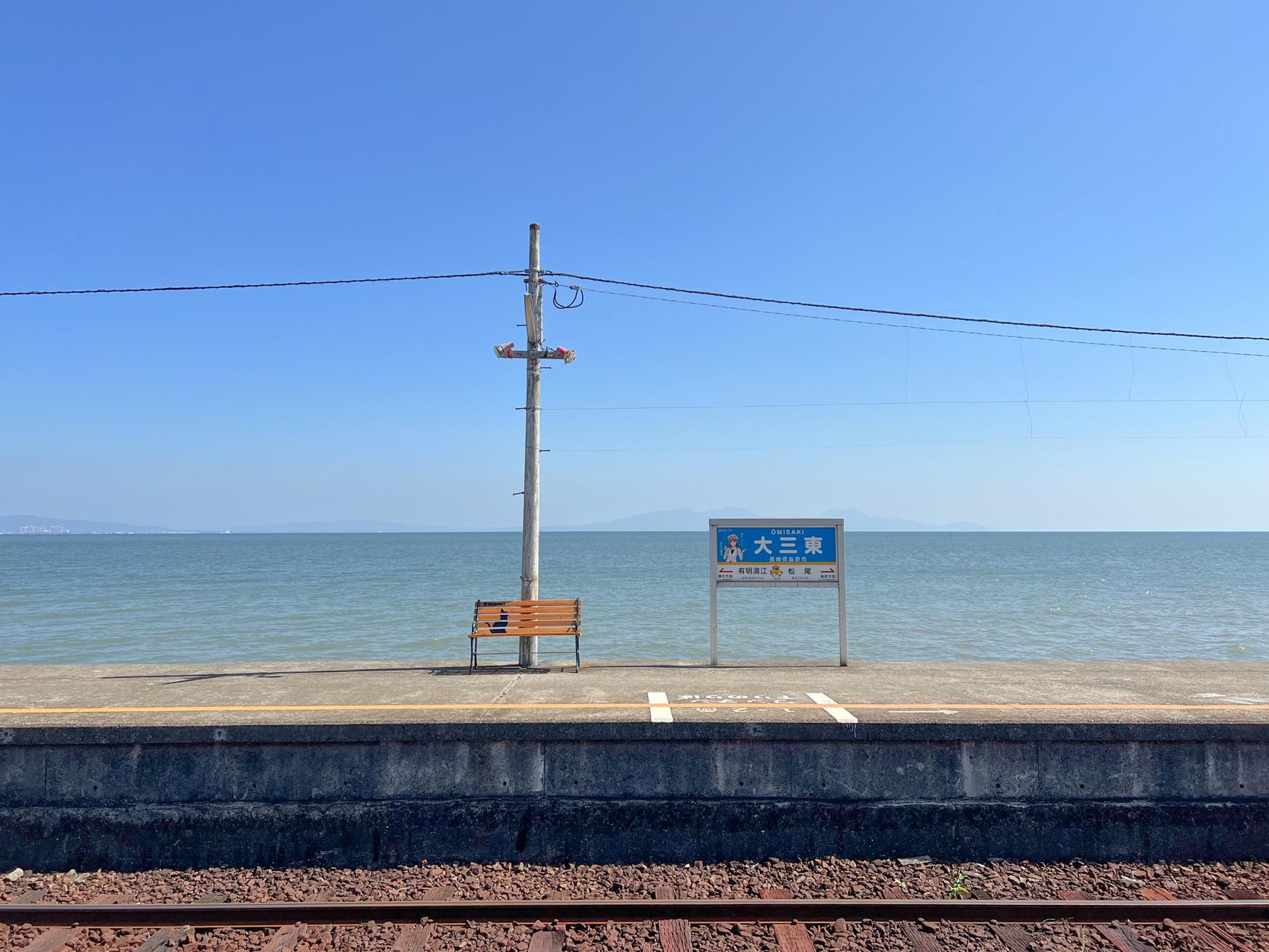大三東駅-1
