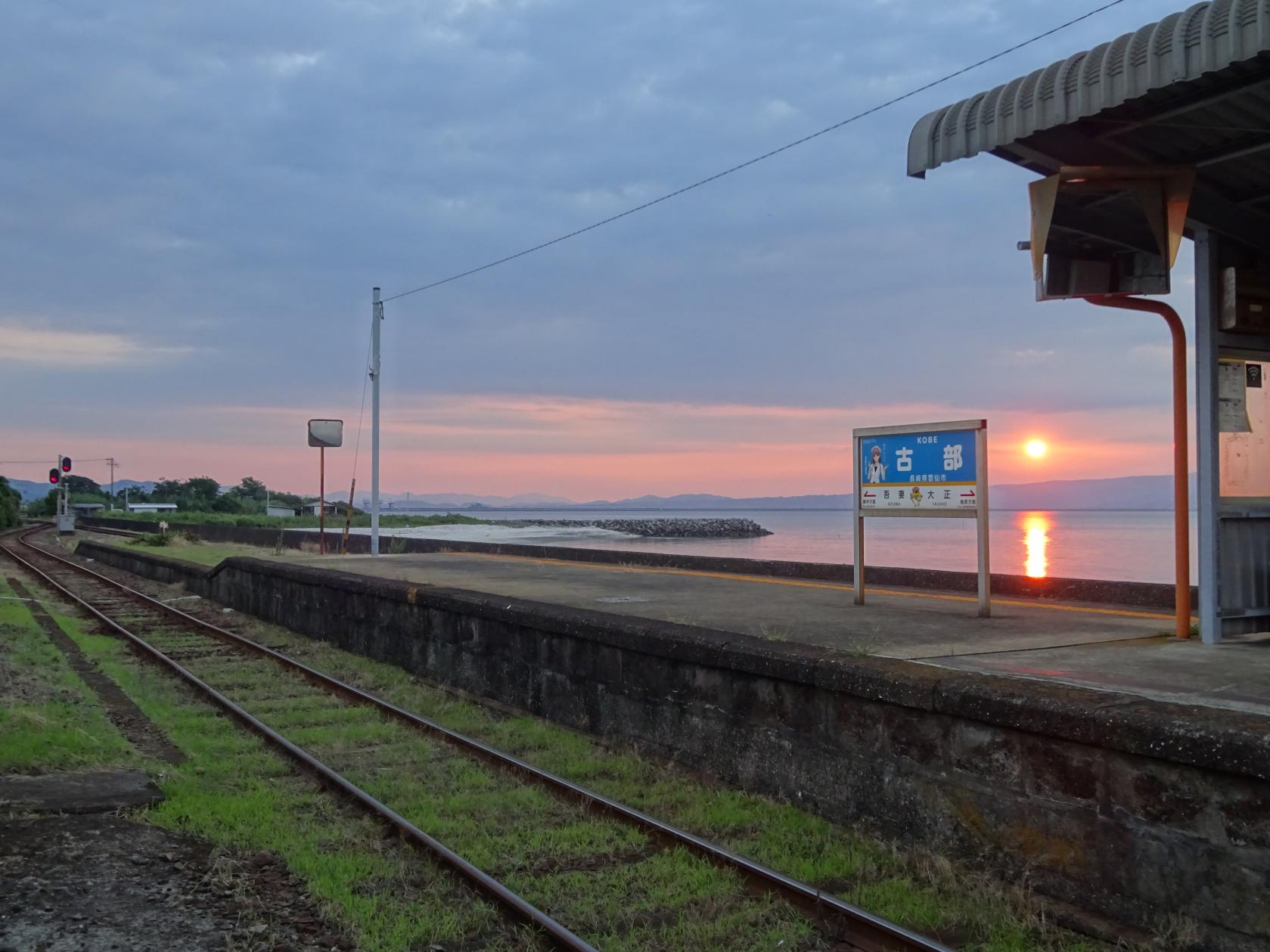 古部駅-1
