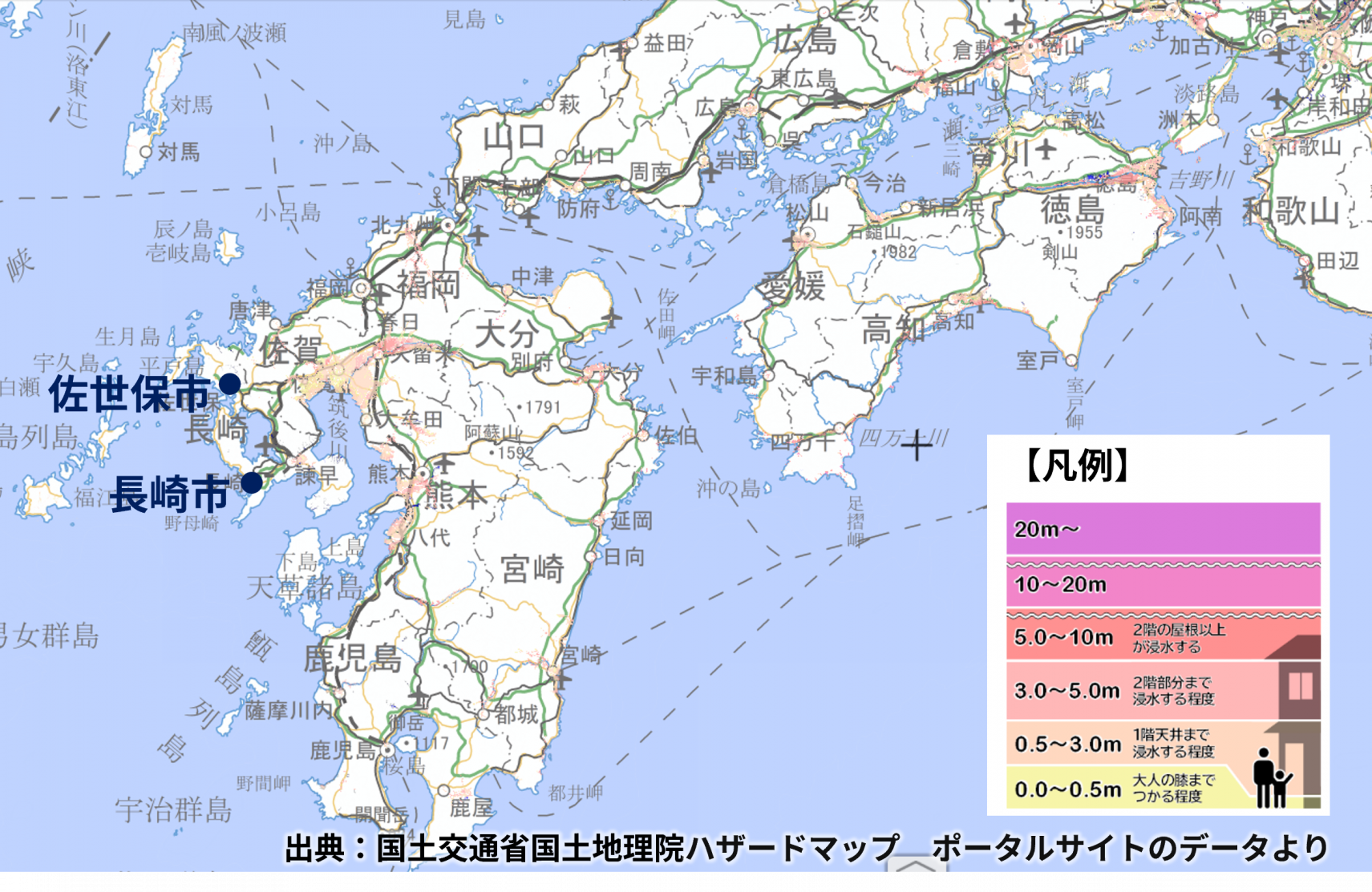 河川が氾濫した際に浸水が想定される区域と水深（2024年12月時点）-1