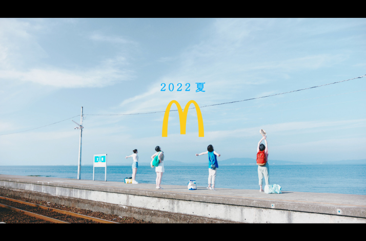 マクドナルドCM(2022)-1