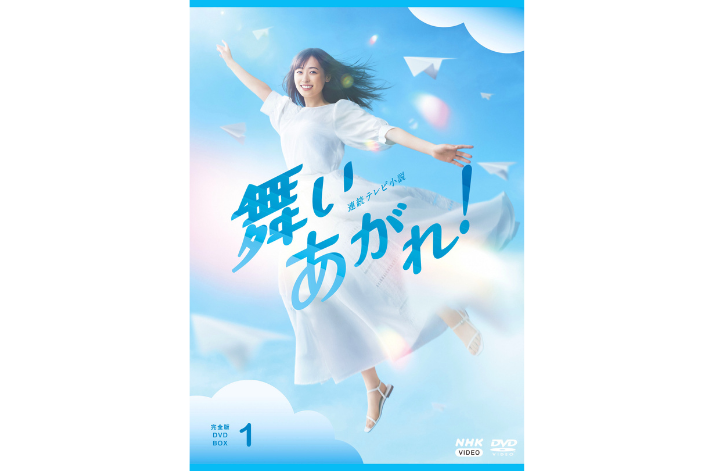 連続テレビ小説「舞いあがれ！」-1