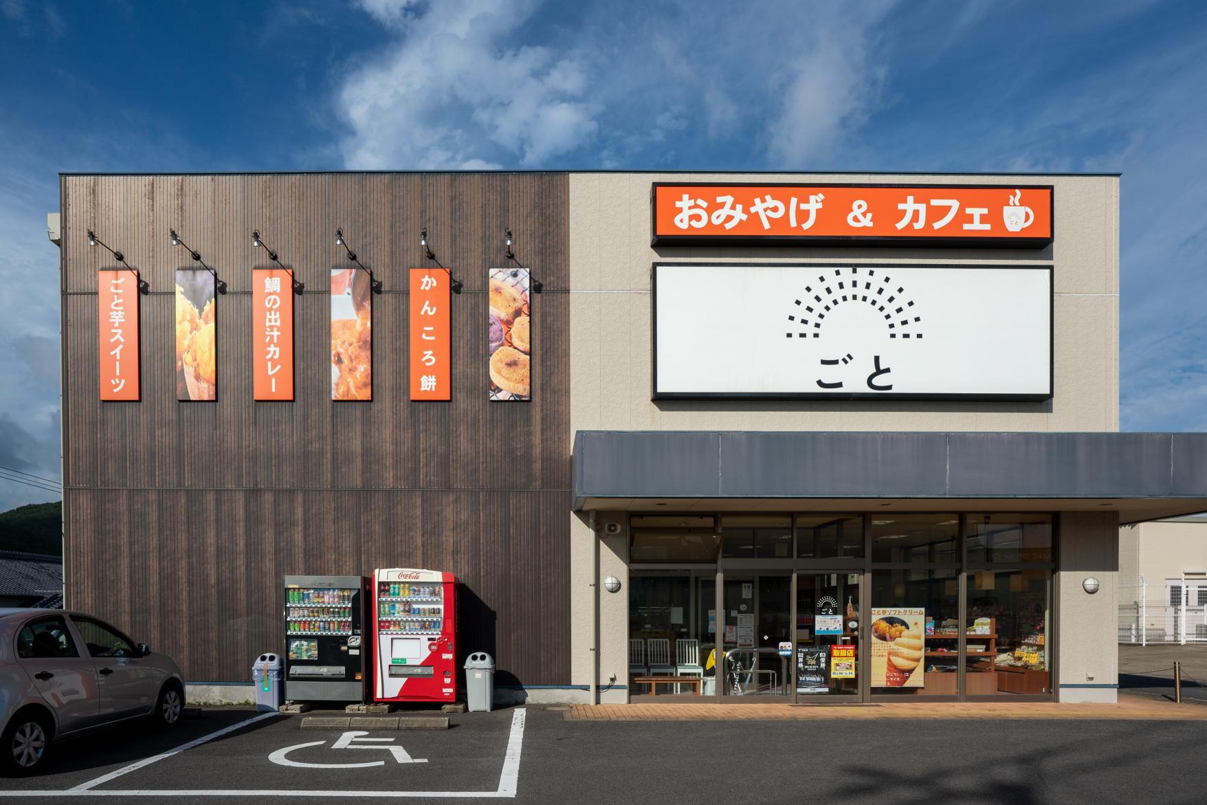 [Day4]Goto Shop & Cafe-1
