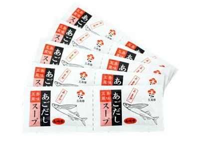 Ago-dashi-1