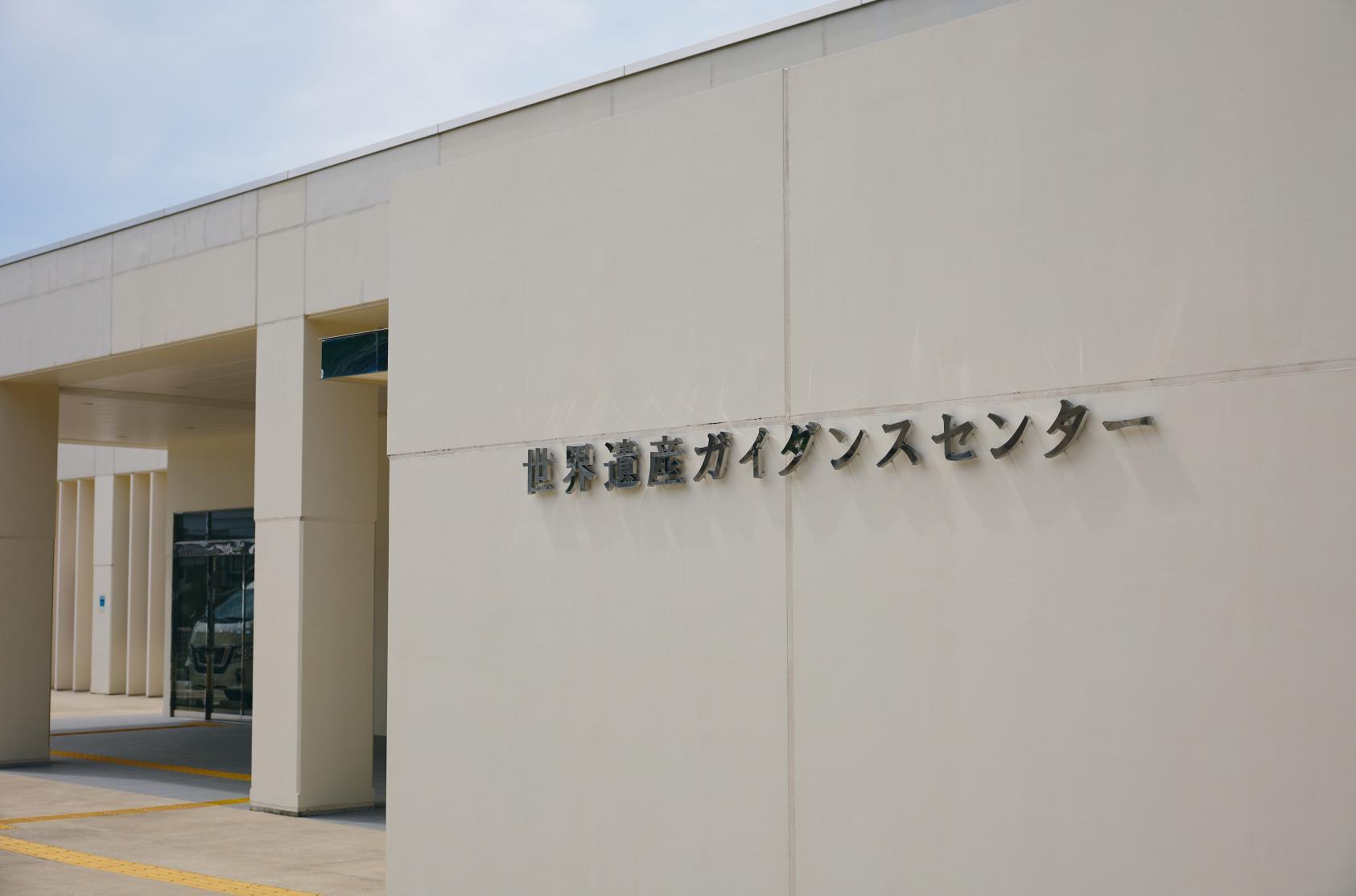 奈留島世界遺產導覽中心-1