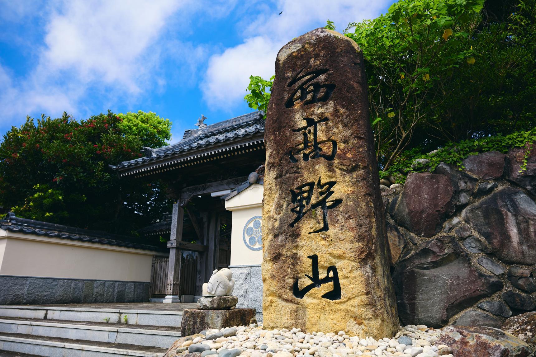[Day4]Daihoji Temple(Japan Heritage)-1