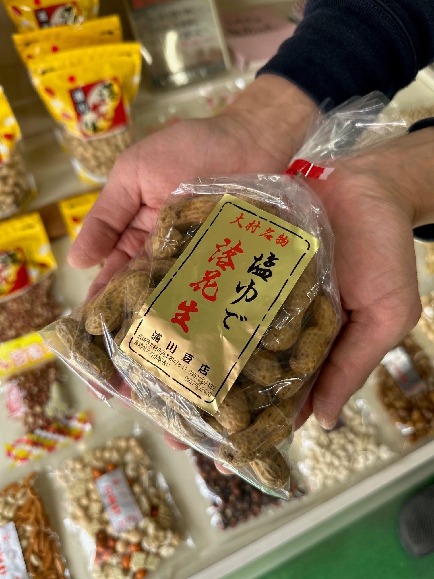 とまらない美味しさ♪『塩ゆで落花生』-1