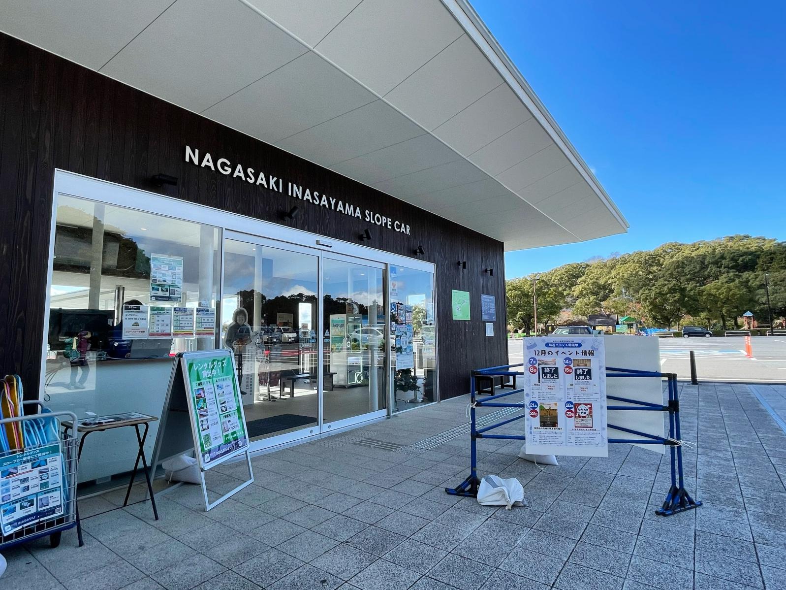 ③稲佐山スロープカー中腹駅-1