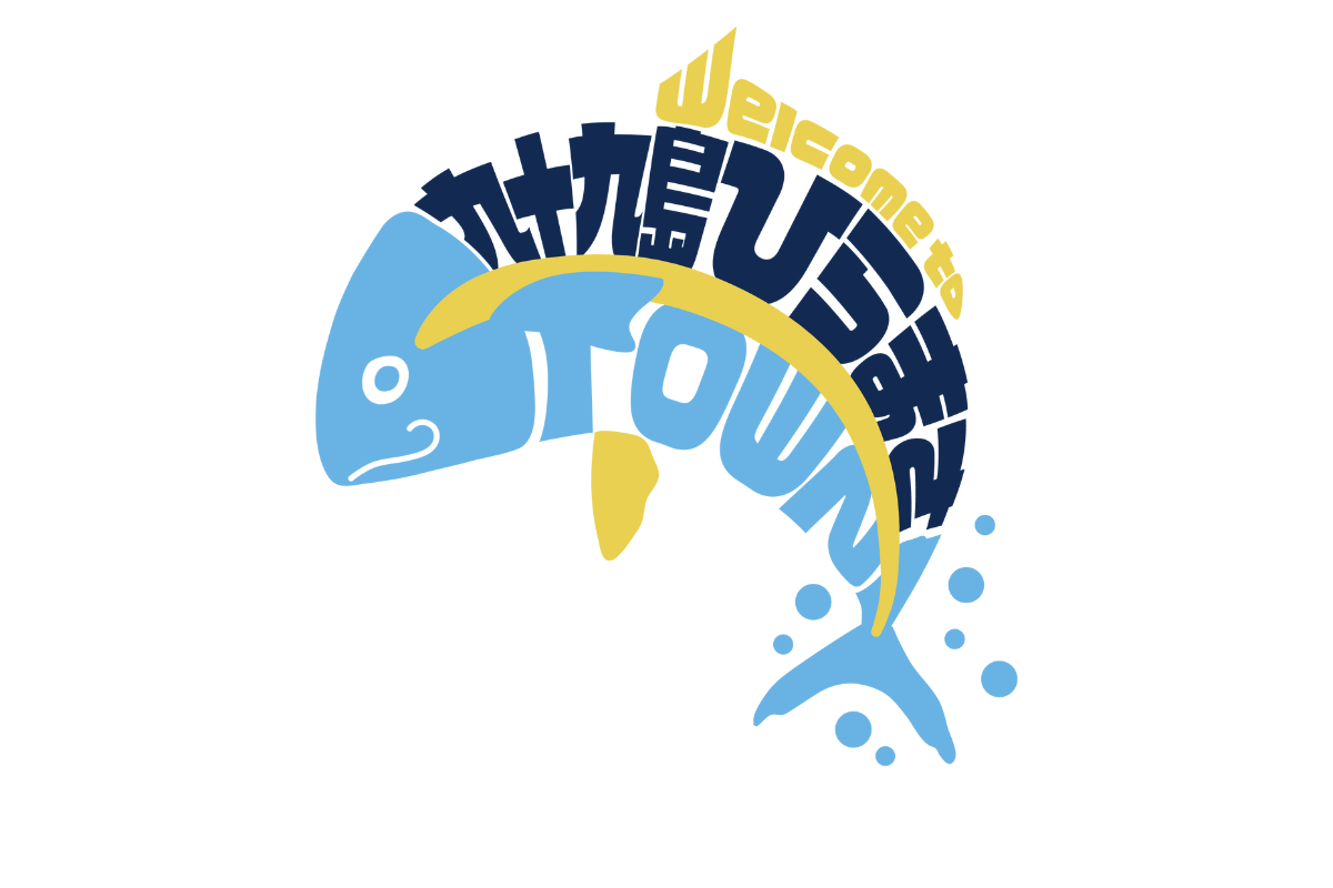 【魚】九十九島ヒラマサTOWN-1