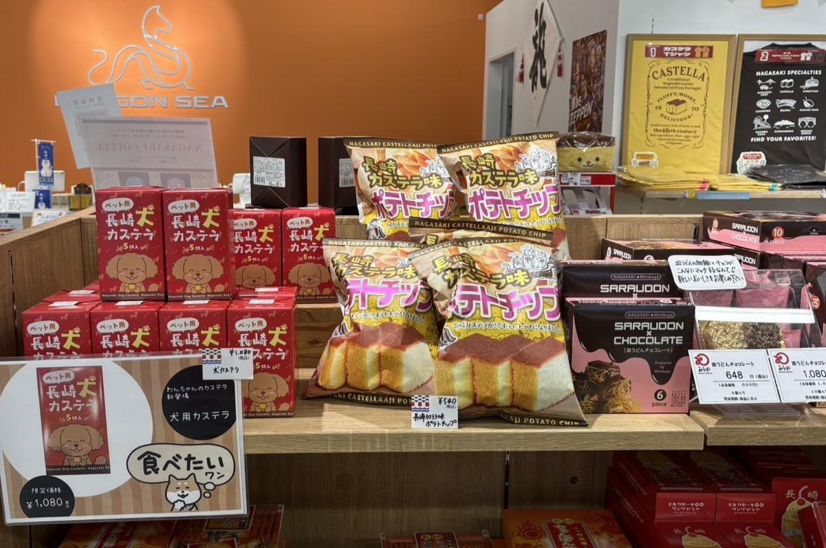 나가사키 카스텔라 맛 감자칩(나루타키)-1